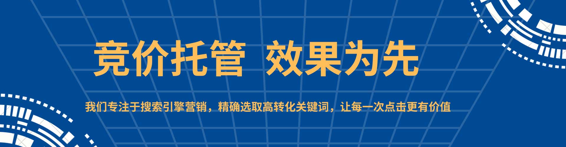 洪洞信息流优化