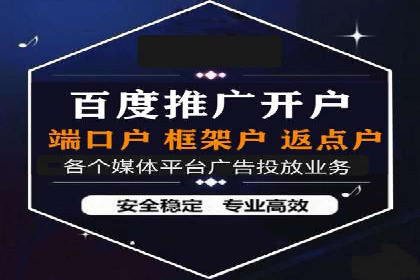 百度推广广告的创意设计及实施
