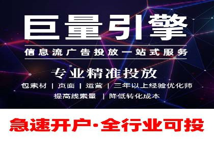 案例分享：SEM竞价推广助力企业快速转化